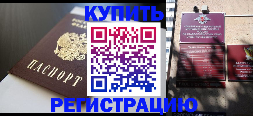 найти адрес прописки в Кировске