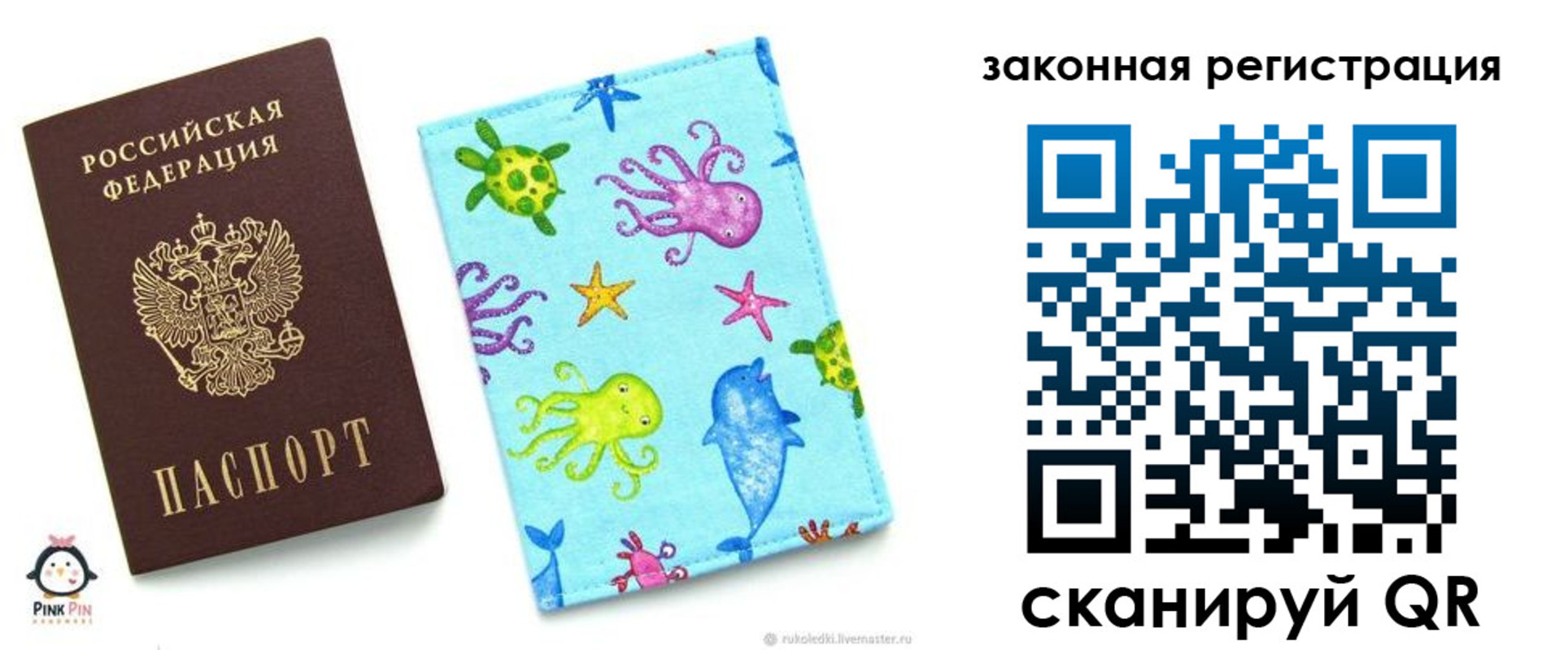 найти адрес прописки в Кировске