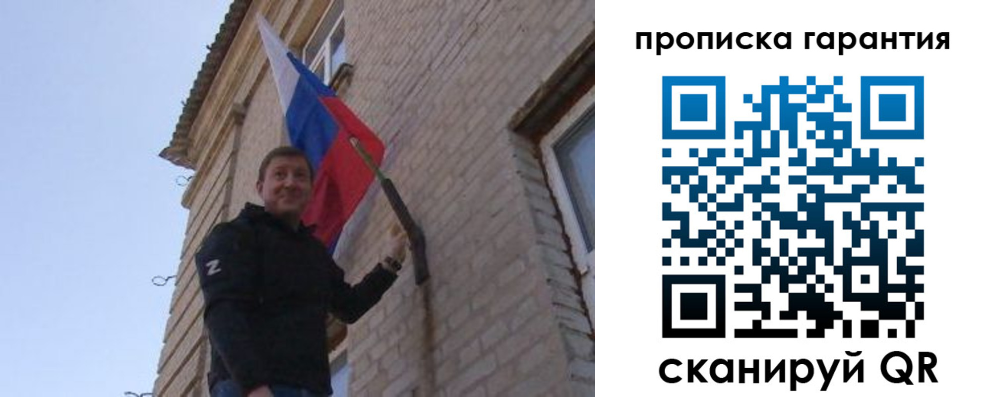 регистрация в Кировске