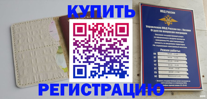 форма 3 в Кировске